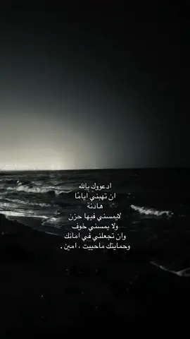 #قران #quran #ارح_سمعك_بالقران 