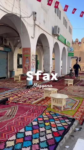 Sfax ❤️