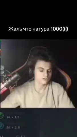 старый бог здесь #рек #iceberglegenda #stariy_bog 