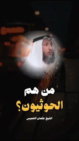 #دويتو مع @قرآن/ سنة #عثمان_الخميس 