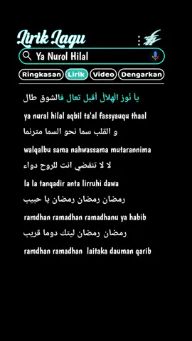 bagian:41 | ceritain dong awal puasa kalian kaya gimana?😄😇✨#liriklagu #fyp #lirikgoogle #fypシ゚viral #liriksholawat #lirikvideo #sholawat #Ramadan #yanurolhilal #fypage #xyzbca #beranda #bismillahfyp 