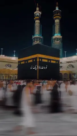 Rehman Hai tu Raheem Hai 🫠❤️🕋 #naatstatus #kalam #fypシ #trend #foryou ##muhammad #allah #viral #islam #islamiccontent #Ramadan2024 #shezsticx #shezsticx @TikTok 
