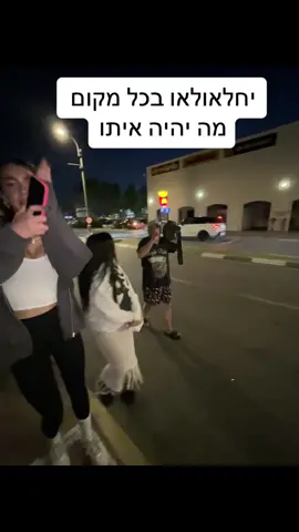 חזרתי מהים ופתאום מצאתי את עצמי בתחנת אוטובוס שר יחלאולאו תייגו אנשים שמכירים את יחלאולאוווו @דורון מירן - Doron Miran #יחלאולאו #foryou #מוזיקה #מזרחיתבנשמה 