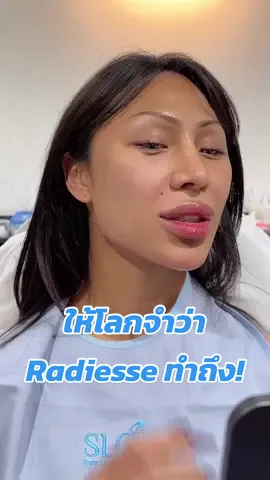 #ฟลุ๊คกะล่อน กับตำนานบทใหม่❤️‍🔥 ต้องหมอดาเท่านั้น! จาก Handsome to gorgeous ค่ะคุณผู้😍 กรอบหน้ากรอบใจต้องโฮ่ง ต้องคม ต้องเป๊ะ! Radiesse คือทำถึงเว่อร์ สายฝอตัวจริงคัมแบค งดเข้าใกล้เพราะหน้าคมมาก✨✂️ #SLCClinic ✨ #หมอดาSLC #RadiesseSLC #Radiesse #รีวิวจิ้มยกหน้าตึงSLC #SLCClinic #beyourbestself 