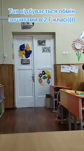 #моїучні #дякуємозсу🇺🇦❤️ #Чернівецька_гімназія_14 #вчителькавідпочиває #вчительськібудні 