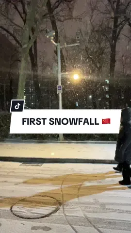 Salah satu hal yang ditunggu-tunggu ketika kuliah di China >>> Turun salju ❄️. #MusimDinginChina #WinterInChina #SaljuDiChina  #SandyInChina #KuliahdiChina #KehidupandiChina #ChinaUniversity #UniInChina #StudyInChina #StudyAbroadChina #KuliahLuarNegeri #AkudiChina #AllAboutChina #KuliahdiBeijing #JalanJalandiChina #ChinaVibes #ChinaLife #BeijingLife #ChinaTravel #BelajarMandarin #KuliahMandarin #MandarinSusah #Fyp