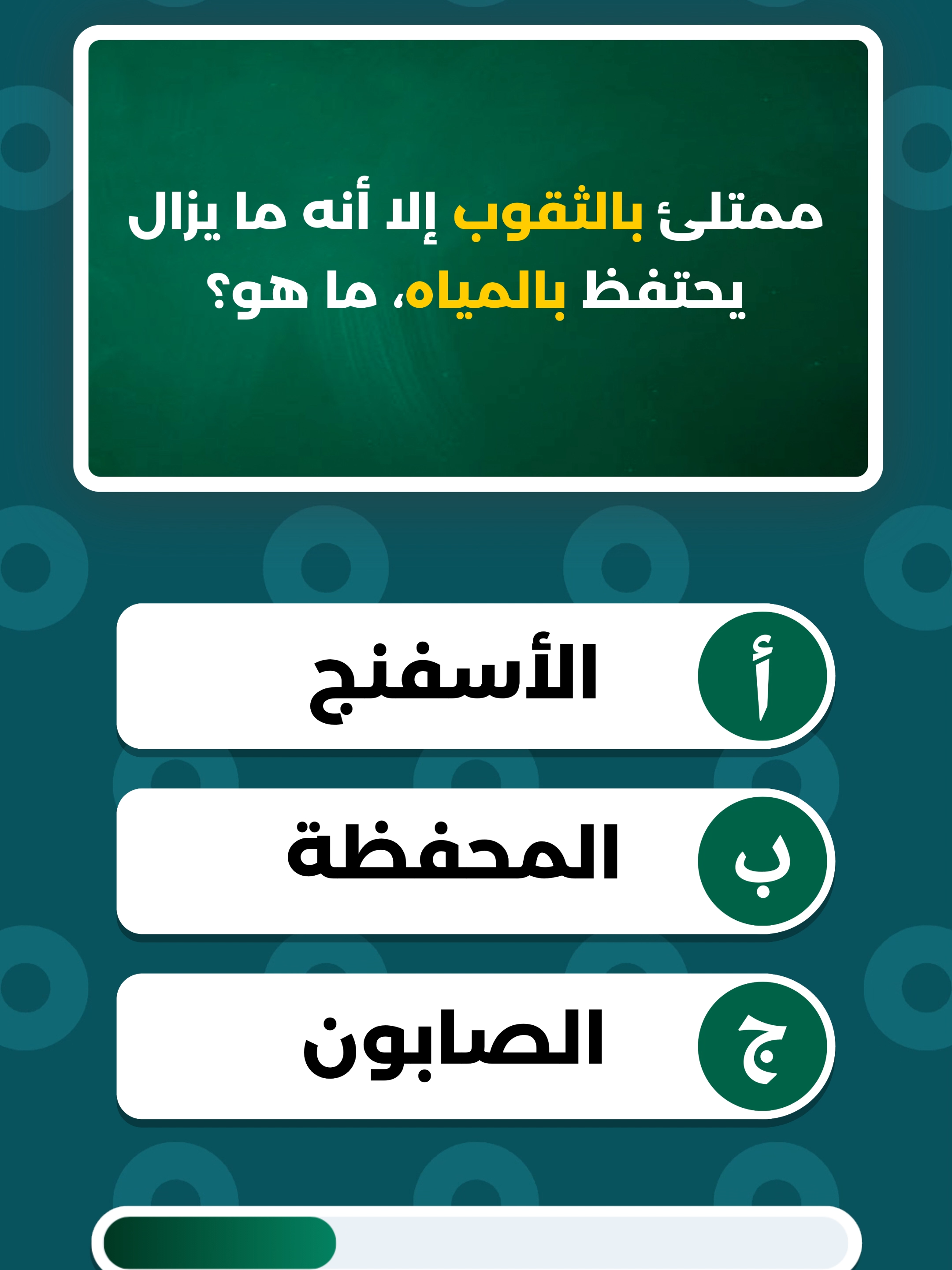 #اختبار_الذكاء #أسئلة_وأجوبة #اسئلة_ثقافية #اختبر_معلوماتك #الغاز_للاذكياء
