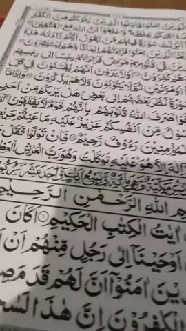 tadarusan dulu pak #tadarrus #ngaji #alquran #ramadhan #ramadhan2024 #fyppppppppppppppppppppppp #fypシ #viraltiktok #fypシ 