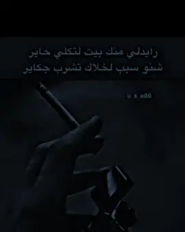 #تحداكم عباره مثل عبارتي #تصميم #فديوهات #المصمم #السراي 