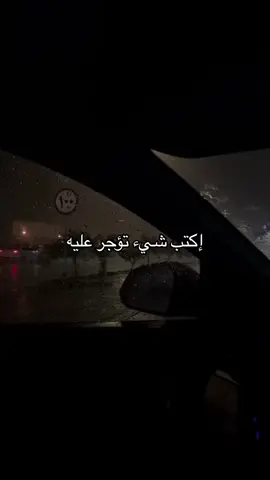 اكتب شيء تؤجر عليه 🤍 القارئ عبدالرحمن مسعد #قران #quran #اجر_لي_ولكم #عبدالرحمن_مسعد 
