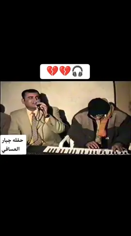 قاسم ابو عامر تذكر من جنت #قاسمابوعامر #قاسم_ابو_عامر #جبار_رشيد #سعدي_الحلي#كريم_منصور 