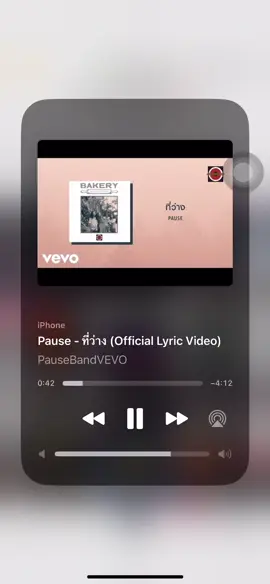 #ที่ว่าง #เพลง 