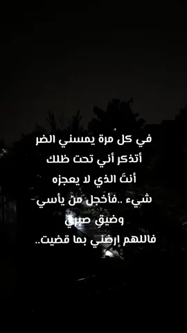 #اللهم_صلي_على_نبينا_محمد 