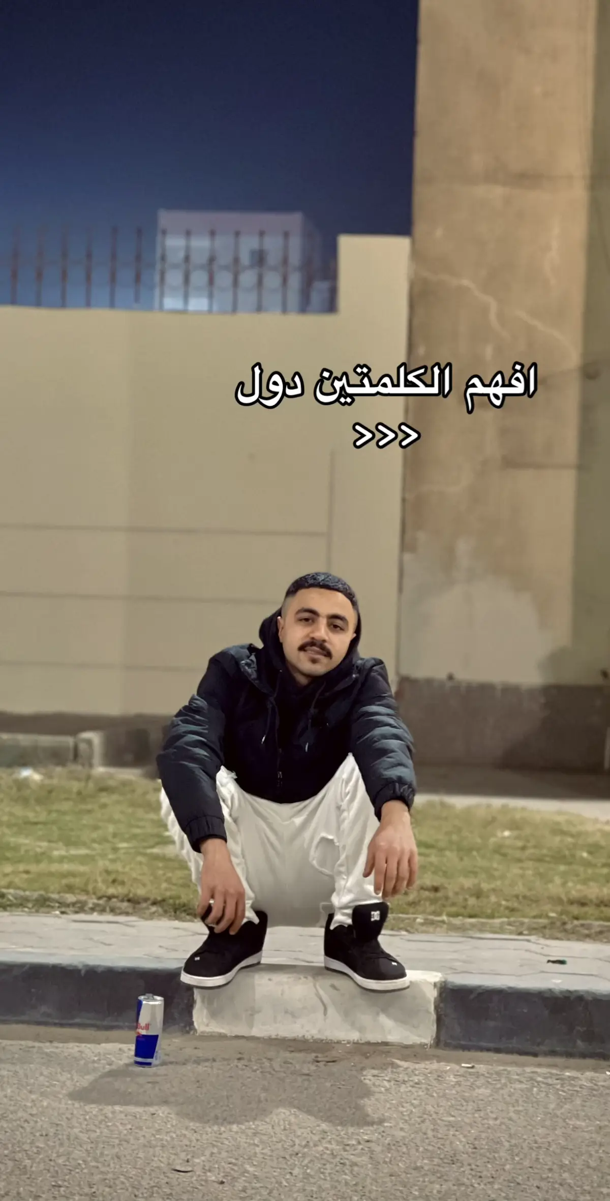 افهم !! #حلوان_بلدنا #اخصام_سهله #yousef #foryou #vairal #fypシ #الله_غالب #حكمة_اليوم #الريتش_في_زمه_الله💔😣 