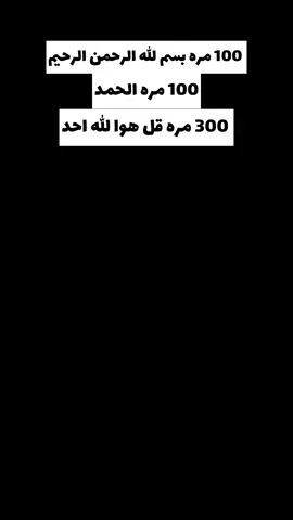 #ربي_لاتذرني_فردا_وانت_خير_الوارثين 