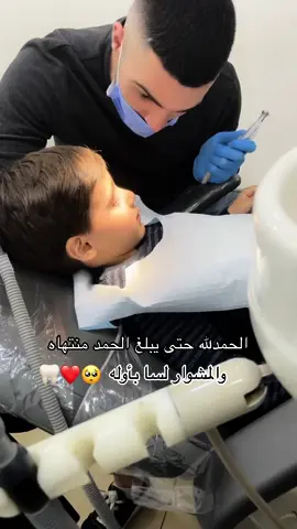 الحمدلله ، والمشوار لسا بأوله ❤️ #fyp #اكسبلور #trend #يوميات_اسننجي #foryou #فلسطين #explore #رمضان #القدس #fypシ #viral #ترند #تريند #explor #CapCut #tiktoklongs #longtiktok #trending 