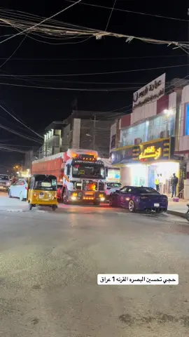 #علاوي_الحجي @البخت حجي تحسين 