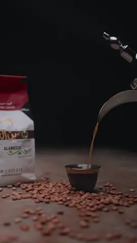 سوينالكم قهوة عربية بدون كافيين ،، شربوا قهوتكم ولا تحاتون السهر 👌 😉 العربية ديكاف الحين من بن العميد تقدرون تطلبونها من موقعنا الالكتروني أو عن طريق خدمة العملاء 1835835. #صحصح_مع_العميد  #قارنهُ_ِبأي_بن_تُريد 