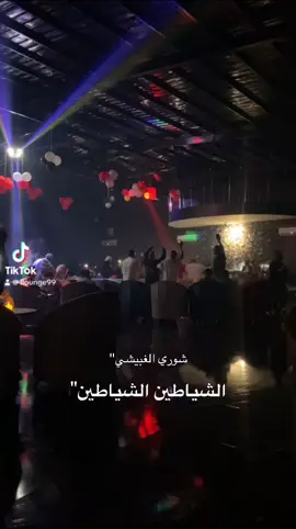 #شوري الغبيشي ##لاونج99##اكسبلور##محايل##محايل_عسير##محايل_عسير_الجنوب