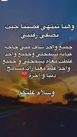 #CapCut  lirltna m3ah ysmhana ❤️#fypage #fypシ #pubgmobile #شعب_الصيني_ماله_حل😂😂 #@imad 🤍 