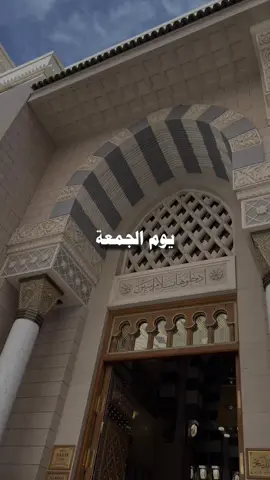 اللهم صلِ وسلم على نبينا محمد🌱❤️ #ليلة_الجمعة #اكتب_شيء_تؤجر_عليه #يوم_الجمعه 