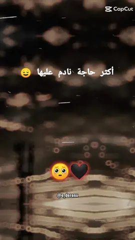 #حسبي_الله_ونعم_الوكيل #alhmdulillah #طلعوني_اکسبلور #حركة_لاكسبلورر #fypシ #الشعب_الصيني_ماله_حل 