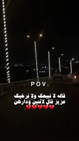 نا كنت الوافي💔 #اكسبلور #ليبيا_طبرق 