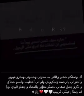 #د #اللهم_صلي_على_نبينا_محمد #استغفار #تبوك #اللهم_صلي_على_نبينا_محمد #سبحان_الله #اكتب_شي_توجر_عليه #@A 
