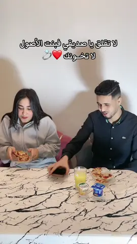 ✨💍❤️#zineddineamina 