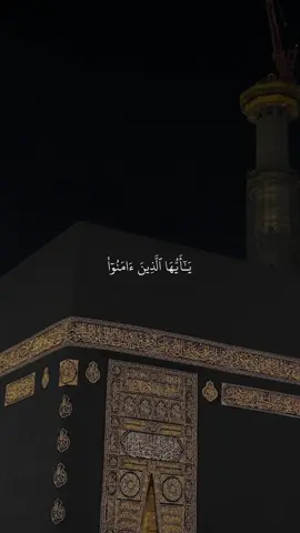 لاتنسوا قراءة سورة الكهف والإكثار من الصلاة علي النبي في يوم الجمعة🤍#قرآن #قرآن_كريم #القرآن_الكريم #ماهر_المعيقلي 