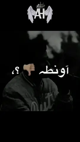 ربنا يديم بينا الاونطه👌😂#الرتش_واقع🙃🖤 #ترند_جديد #طلعوني_اکسبلور #fyp #fypシ #foryou #الرتش_فى_زمه_الله💔 #🎧ahmed_mahmoud #تصميم_ابن_المنيا🇪🇬🇱🇾 #الشعب_الصيني_ماله_حل😂😂 #CapCut 