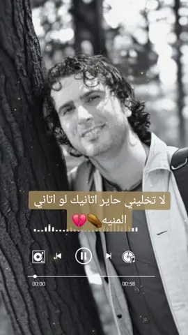 #موال #صلاح_البحر #لاتخليني_حاير_بين_الاثنين #💔 #اكسبلورexplore #تيك_توك #كونالي 