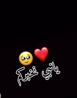 ❤️❤️🥰نموت ف حبه ❤️H❤️