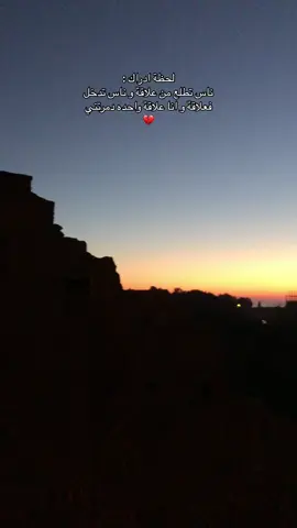 دمرتني نفسيا و ماديا و عاطفيا و اجتماعيا و عقلانيا و جسديا 🥲💔 #fyp #fy #fypage #foryou #foryoupage #pourtoi #viral #xyzbca #pain #R 