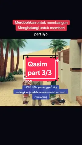 Qasim : Allah menahan sesuatu untuk memberi sesuatu yang lebih baik. Rencana Allah dan takdirnya adalah lebih baik dan lebih indah. #kisahinspiratif #kisahislami #arabic #belajarbahasaarab #belajardaritokohhebat 