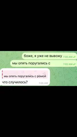 💔🌹 #намоихглазахслёзы #fypシ 