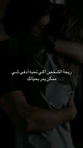 #لقيتني دفى روحك#fyp #fypシ ##viral 