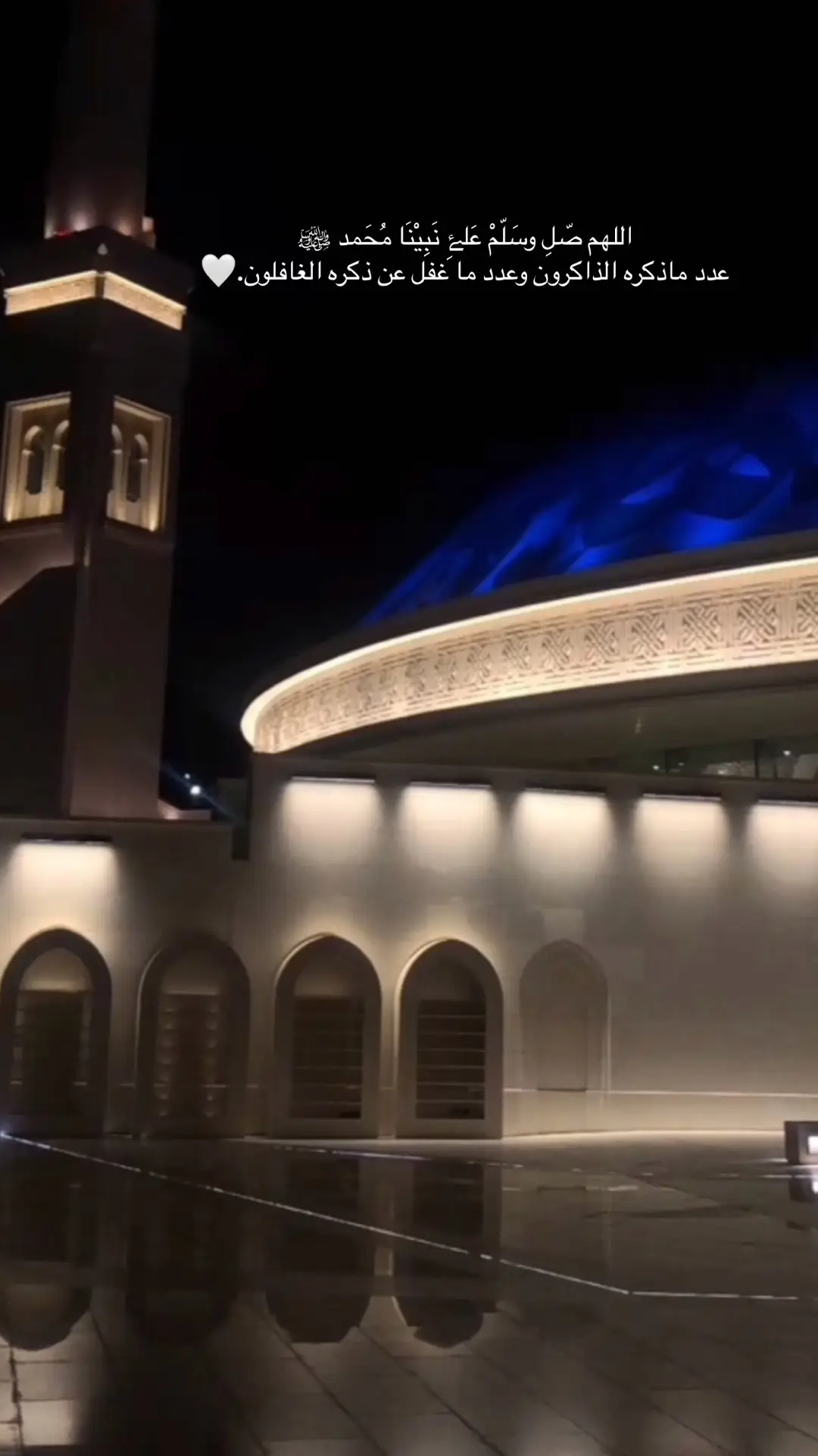 #هيثم_الدخين #اللهم_صل_وسلم_على_نبينا_محمد #اللهم_صلي_على_نبينا_محمد #يوم_الجمعة #رمضان #اكسبلور #ذكر_الله #صلاة_على_النبي #دعاء_يريح_القلوب 