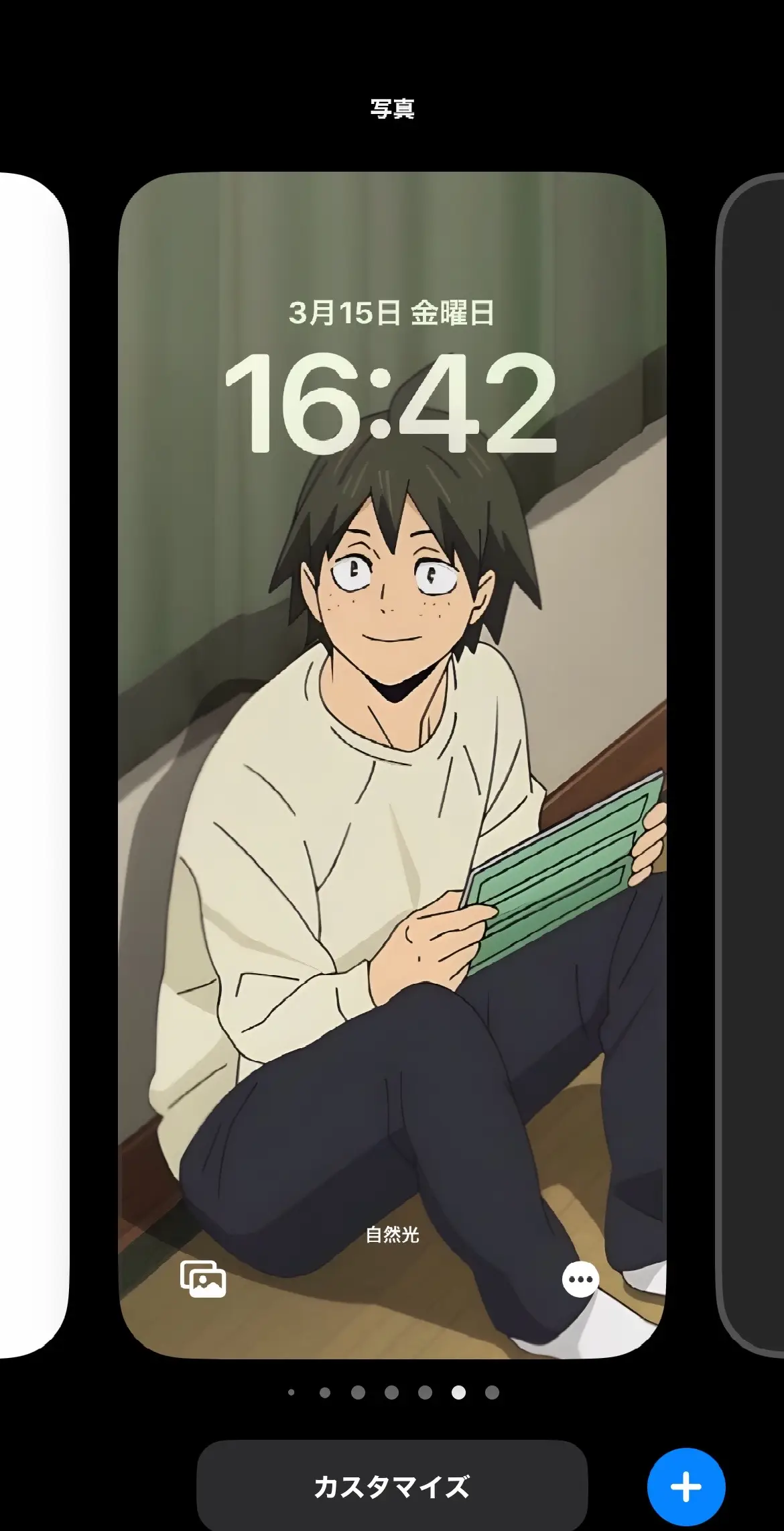 〜リクエスト（山口）〜