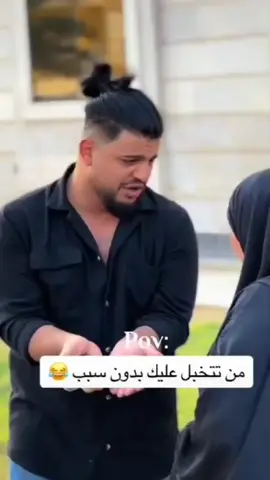 بيهة حرورة 😂😂#المشهداني #الشعب_الصيني_ماله_حل😂😂 