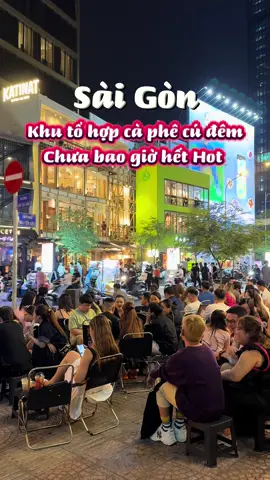 Khu tổ hợp cà phê cú đêm chưa bao giờ hết Hot ở Sài Gòn #lacasaigon #saigon #katinat #juicetin #caphetrung3t #passion #metrangcoffee #coffee #diadiemhot #cudemsaigon #diadiemhenho #xuhuong #fyp 