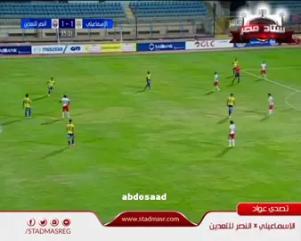 شاهد تصدي الحارس من خارج ال18#الشعب_الصيني_ماله_حل😂😂 #الشعب_الصيني_ماله_حل😂😂 #رمضان #العيله_الفرفوشه #efootball2023 #مصممين_فيديوهات 