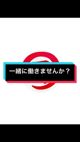 私たちと一緒に働きませんか？！ #司急送株式会社 #軽貨物 #軽貨物運送 #軽貨物ドライバー #冷凍車 #おすすめ 