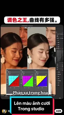 Lên 1 video lên màu ảnh trong  treo trong  studio cho các anh em tham khảo#phapsutrunghoa #anhcuoidep #photography #photoshoptutorial #concepcuoi #concepchupanh #xuhuong #xhtiktok 