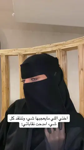 فاجئني حناااانك#اكسبلور #explore #بنات #الشعب_الصيني_ماله_حل😂😂 #foryou #foryoupage #نقاب_مبطن_حرير #فعالية #اثارة_جدل 