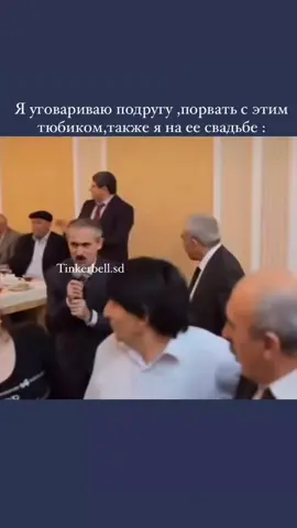 отправь той самой подруге❤️❤️ #божэ будте щастливыыыы