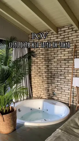 השם של הצימר בסוף הסרטון🫶🏼 תעקבו לעוד המלצות שוות כאן ובא*נסט!ש (קישור בביו)🌺 #צימרבצפון #צפון #חופשהזוגית #רומנטי #וינטאג #חופשה #צימרים #צימריםבצפון #בלוגריתטיולים #תיירות #פוריו #ויראלי 