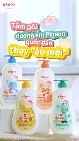 Tắm gội dưỡng ẩm quốc dân Pigeon đã hong còn xa lạ với mấy bà rùi đúng hemm🤗 Hiện tại bao bì mới toanh toành đã diện kiến mấy bà ùi nha, công thức cũ nhưng bao bì mới siêu xinh.                 Nhanh tay chốt đơn góc trái màn hình nhó 🥰 #pigeonvietnam #tamgoichobe #tamgoipigeon 