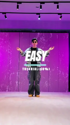 「EASY✨」流行舞蹈教學🔍#easy #lesserafim #fyp #dance #kpop #cover #kpopfyp #tutorial 