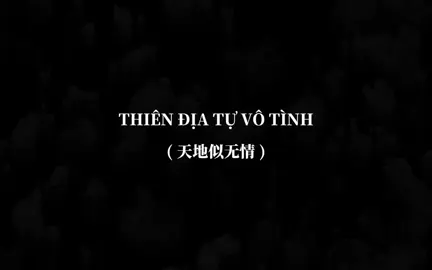 Song : Thiên Địa Tự Vô Tình / 天地似无情 #thiendiatuvotinh#天地似无情#zan250nhactrunglyrics #nhạctrunghay #nhactrunglyris #nhạctrungquốc #douyin #douyin抖音 #xh #xuhuong 
